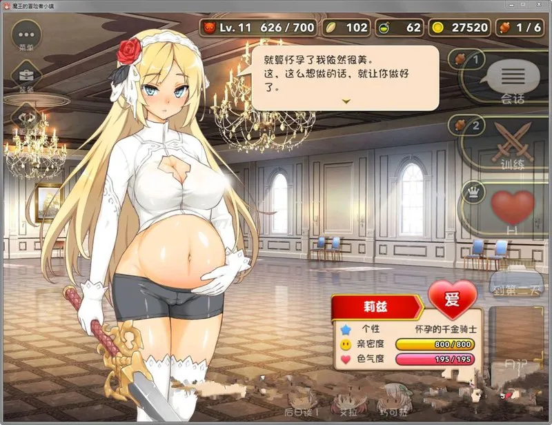 图片[1]-[PC/SLG/官中/步兵]魔王的冒险者小镇 魔王のハーレムは冒険者町にて Ver1.03 官方中文步兵版-forcegame资源