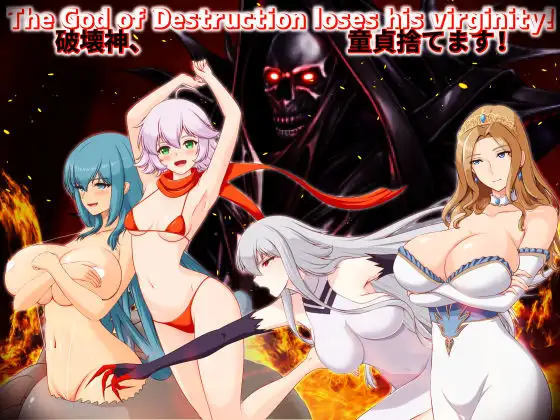 新作[拨作RPG/奇幻/后宫] 破环神，我要告别童贞！破壊神、童貞すてます！v1.01 AI汉化版+全回想存档 [2.0G]-forcegame资源