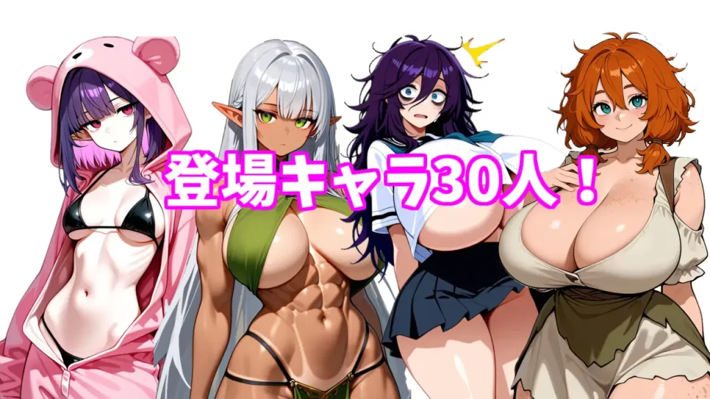 DL7月[日式RPG/巨乳爆乳] NPC奸-在只有NPC的世界里为所欲为- NPC姦-NPCのいる世界で好き放題ヤりまくる- 内嵌AI汉化版+作弊码 [PC+安卓920M]-forcegame资源