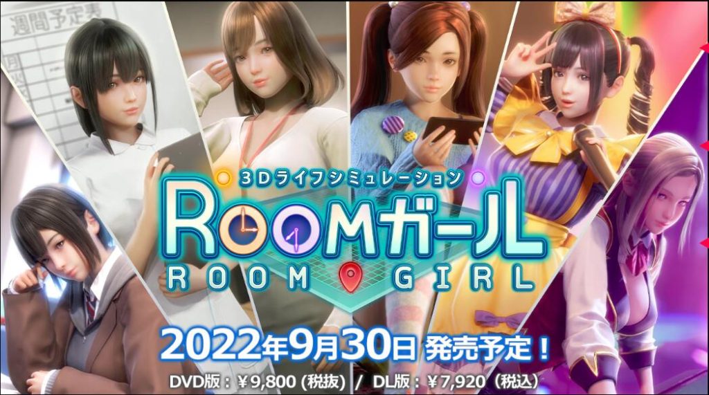 【I社大作/3D互动/动态】职场少女-Room Girl Ver2.01 [20G]-forcegame资源