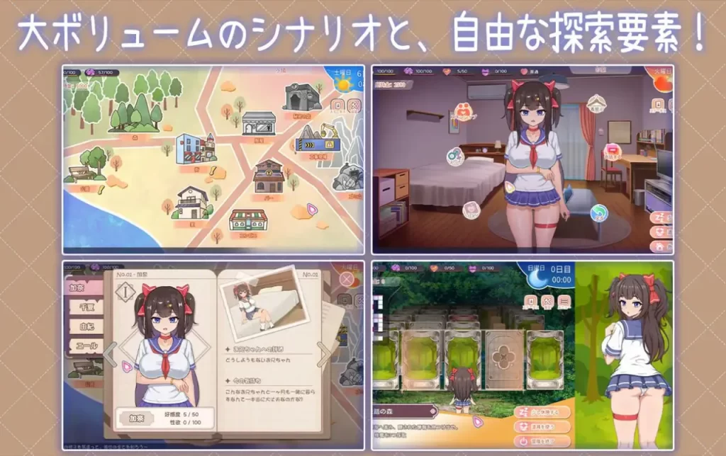 养成SLG/睡眠X/全动态】与傲娇妹妹的治愈日常（ツンデレ妹と私の癒しの日常）ver1.0.3 官方中文版【856M/迅雷/度盘】-forcegame资源