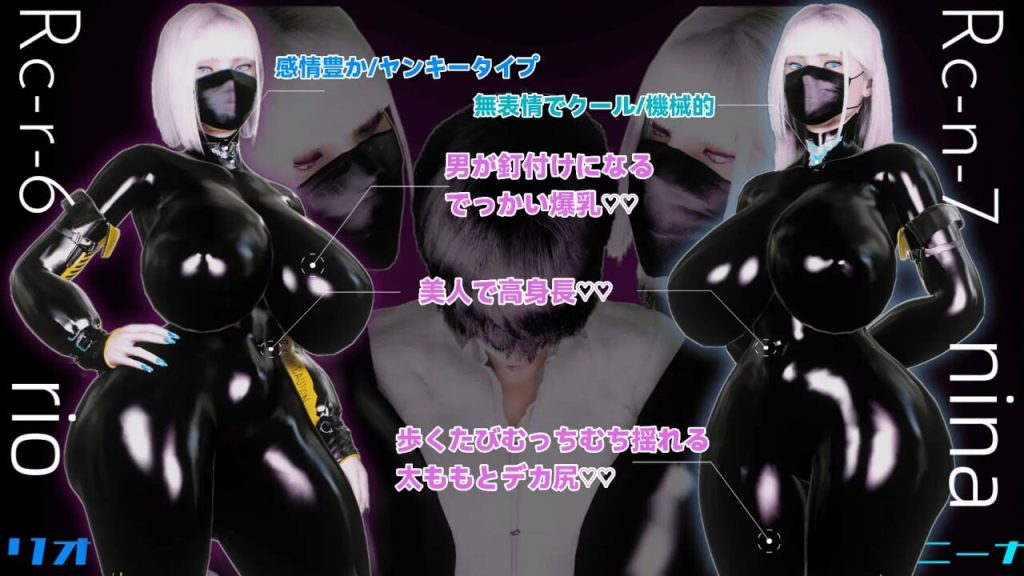 [RPG汉化PC巨乳]（暴走）双胞胎姐妹仿生人的性社会贡献 (暴走)双子姉妹アンドロイドの性的な社会貢献[FM/BD 1G]-forcegame资源