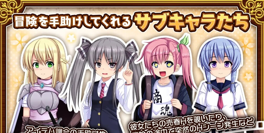 新作[爆款RPG/NTR/人妻] 人妻剑士小蓧的NTR卖春记录 人妻剣士サツキの寝取られ売春記 AI汉化版+全回想存档 [1.70G]-forcegame资源