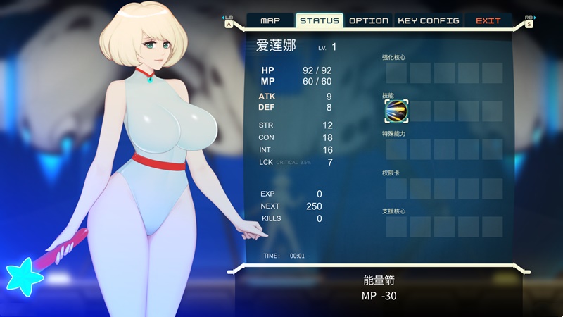 【史诗级ACT/异种奸/中英文】异形探索 Alien Quest-EVE ver1.01【PC/1.44G】-forcegame资源