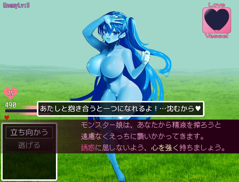 更新[日式RPG/魔物娘/反向X] 谈判X怪兽 ネゴシエーション×モンスター v3.1.2 AI汉化版+全回想存档 [1.90G]-forcegame资源