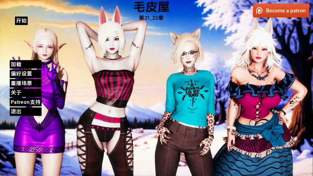 【欧美/SLG/动态/更新】毛皮之家Ch.22 AI汉化版【PC+安卓/1.95G】-forcegame资源