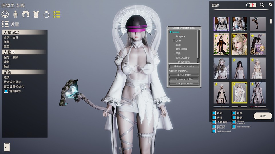 【I社大作/中文/一键端】AI少女·璇玑公主 2026 超强整合版 [全MOD收集/最新本体/巨量人物卡]-forcegame资源