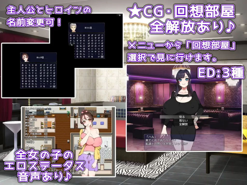 新汉化[日式RPG/巨乳爆乳] 匹配对象是她的朋友 マッチング相手は彼女の友達だった。v1.1 内嵌AI汉化版+作弊码 [PC+安卓1.40G]-forcegame资源