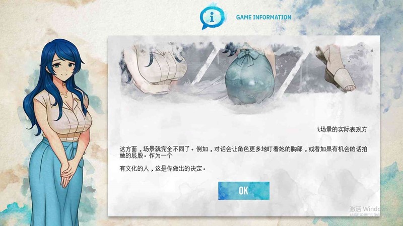 更新[亚洲风SLG/NTR] 蓝之痕 Stains of Blue v1.6b 汉化版 [PC+安卓1.30G]-forcegame资源