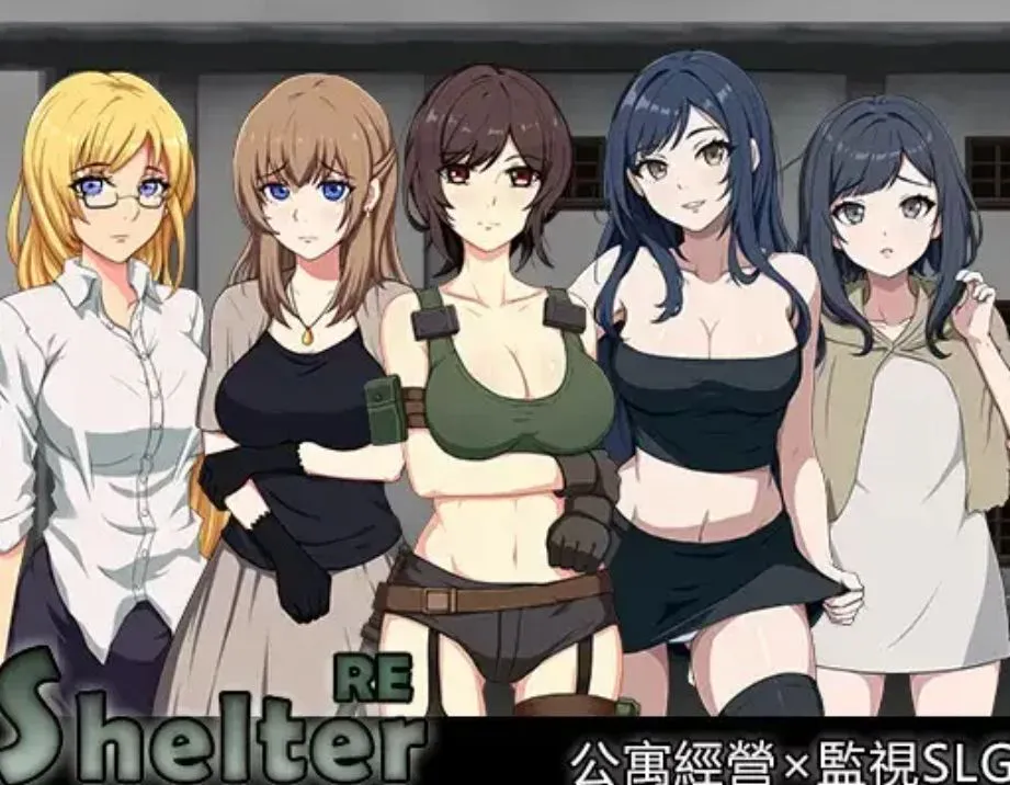 【盗摄SLG/官中/动态/PC】避难所RE ShelterRE シェルターRE附画廊-forcegame资源