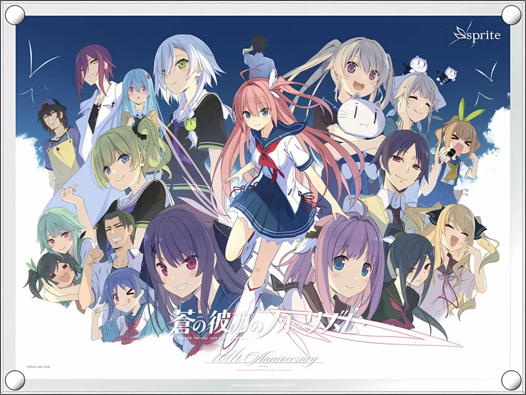 【AZ/PC/双端/ADV/官方中文】苍之彼方的四重奏---蒼の彼方のフォーリズム 【全系列+同人合集】-forcegame资源