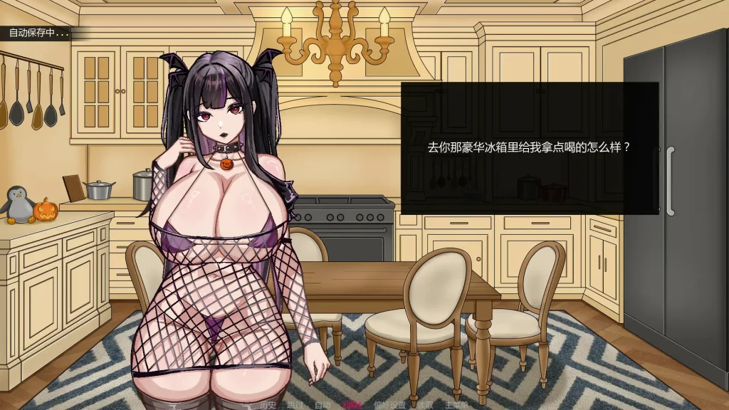 [PC+安卓][新作SLG/汉化/后宫/爆乳/2D]不是魅魔 Not a Succubus AI汉化版-forcegame资源