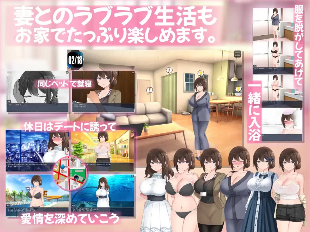 新作[互动RPG/NTR/人妻] 连续痴汉事件簿～妻子怀抱着真相～ 連続痴漢事件簿～妻は真相を孕む～ AI汉化版 [2.10G]-forcegame资源