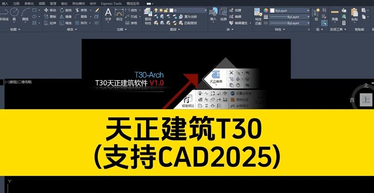 图片[1]-天正 v1.0/T20 v3.0-10.0安装包合集 建筑暖通电气给排水结构 永久激活版-forcegame资源