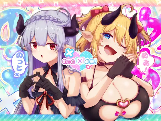 新作[拨作RPG/反向X] 要遵守规矩哦！ のっとめあ！ AI汉化版+全回想存档 [4.30G]-forcegame资源