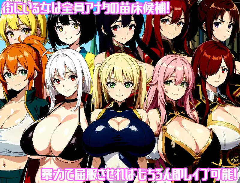 [日式RPG/汉化] 神秘的迷宫～没有许可的绝对孕育!!隆达尔吉亚的谜团～ 不思議なダンジョン～許諾無しの絶対孕ませ!!ロンダルギアの謎～ V1.0 AI汉化版 [1.60G]-forcegame资源