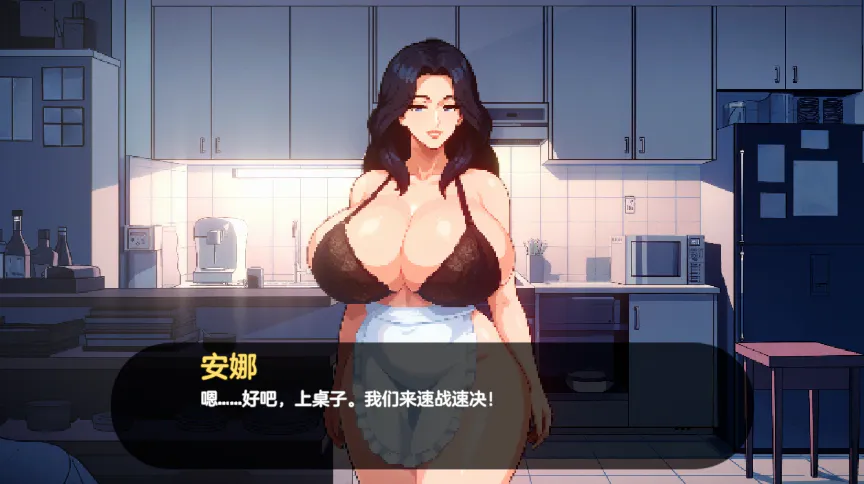 [SLG] [PC][精品SLG/动态/汉化补全/更新/2D]造星物语 造星者物语 Starmaker Story V1.8A 全线汉化版 [1512.2MB]-forcegame资源