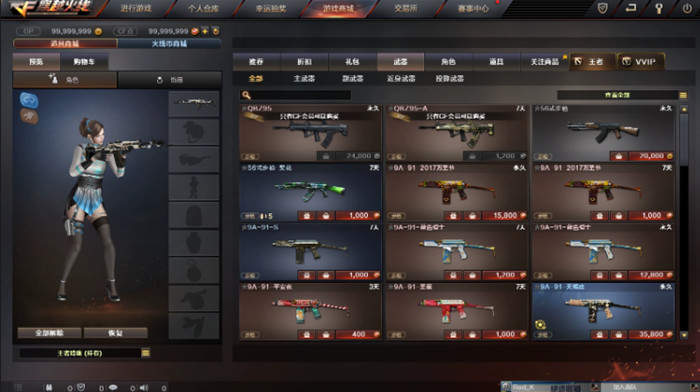 图片[2]-穿越火线CF单机版 网单全武器人物皮肤 最新一键端 PC版支持局域网联机-forcegame资源