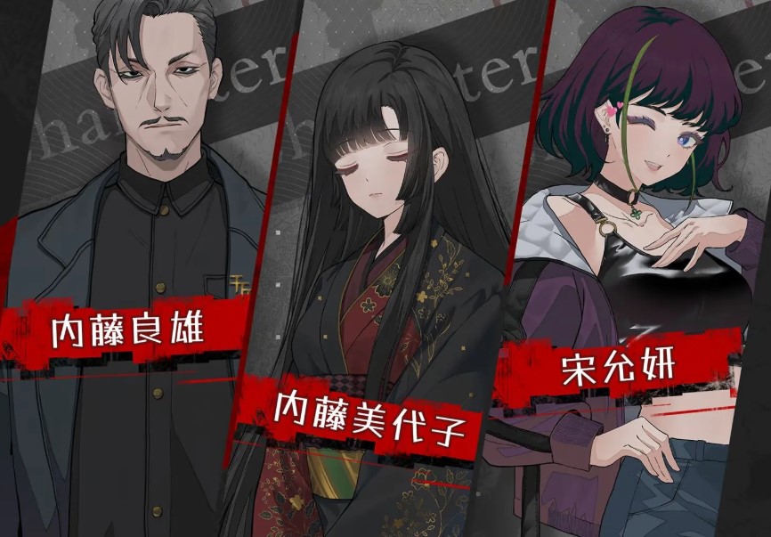 新作[日式SLG/猎奇] 蜉蝣之国的囚徒 Prisoner of The Ephemeral Kingdom 官方中文-forcegame资源