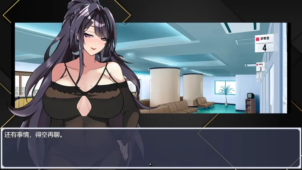 【国产SLG/新作】媚肉淫馆V0.528 官方中文步兵版-forcegame资源