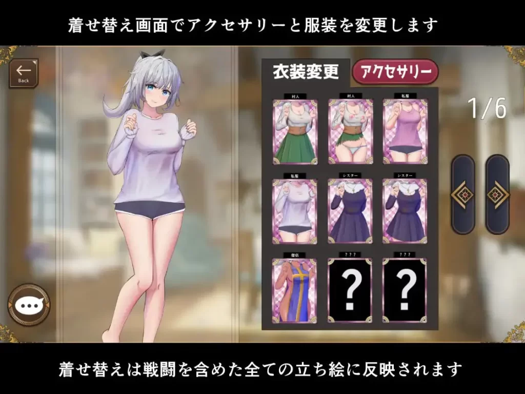 [日式SLG/巨乳/变装]妹妹勇者的日常生活！ 妹勇者せいかつ！ AI汉化版+全CG存档[1.6G/迅雷/度盘]-forcegame资源