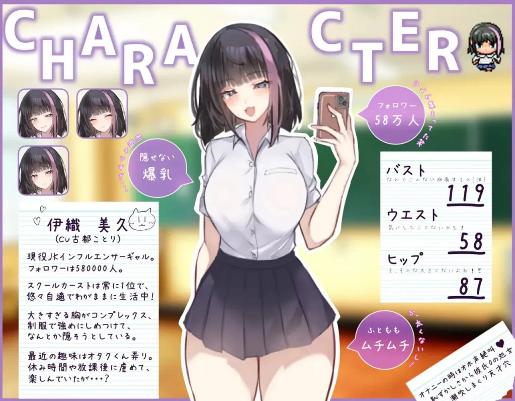 【AZ/PC/双端/AI汉化】网红美久酱被时间停止制裁了！-- インフルエンサーみくちゃん時止め制裁されます! 【Ch.2 】-forcegame资源