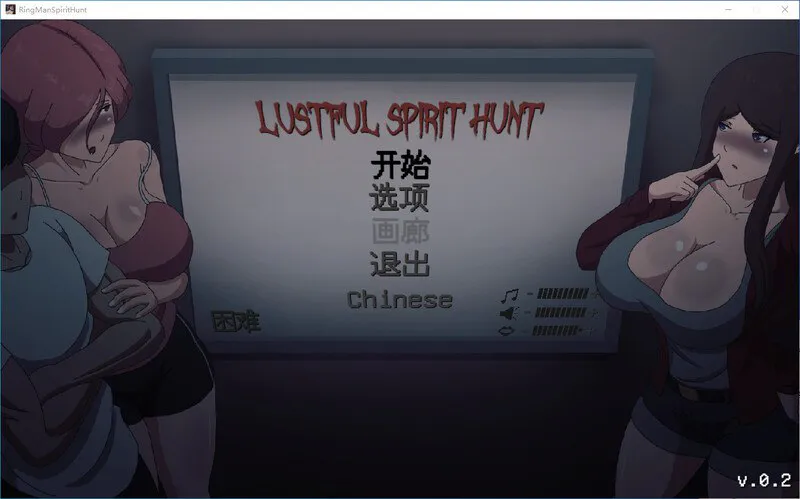 【PC/ACT/精翻汉化/步兵】欲灵狩猎 抓鬼 ---Lustful Spirit Hunt 【Ver0.33】中文版-forcegame资源