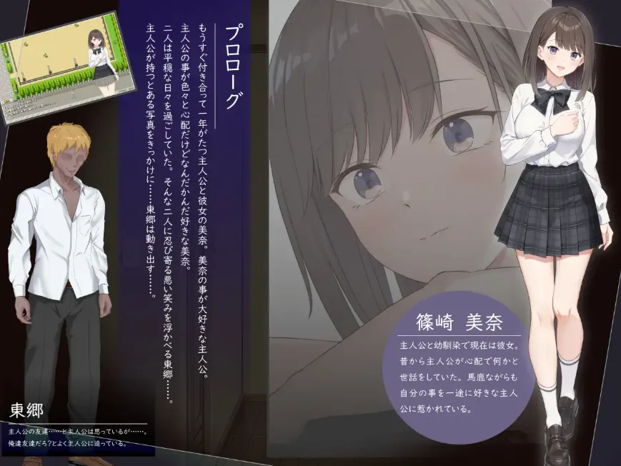 [精品RPG/汉化/更新]此刻的她…… ～实时 NTR 物语～/今、彼女は…… ～リアルタイムNTR物語～v1.01 内嵌汉化版-forcegame资源