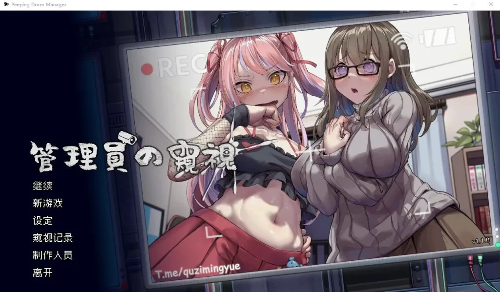 [SLG/汉化]管理员的窥视PeepingDormManagerArtBookV1.1.0官方中文步兵版正式版+DLC[3.9G]-forcegame资源