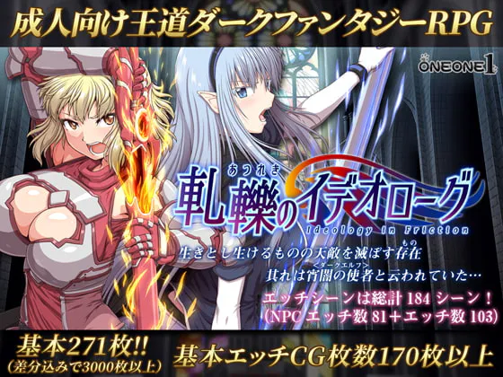 [PC/神作RPG/官中/步兵/狗叫社/配音/女主/恶堕/巨乳/精灵/纯爱/露出]冲突的意志 + Append DLC + CG图包 [5.57GB]-forcegame资源