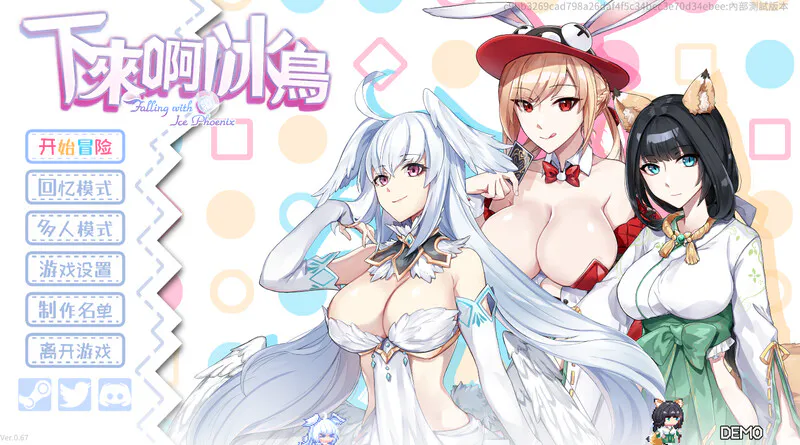 [动作ACT/互动闯关/像素动态] 下来啊！冰鸟（是男人就下一百层） ver1.05c 官中步兵版-forcegame资源