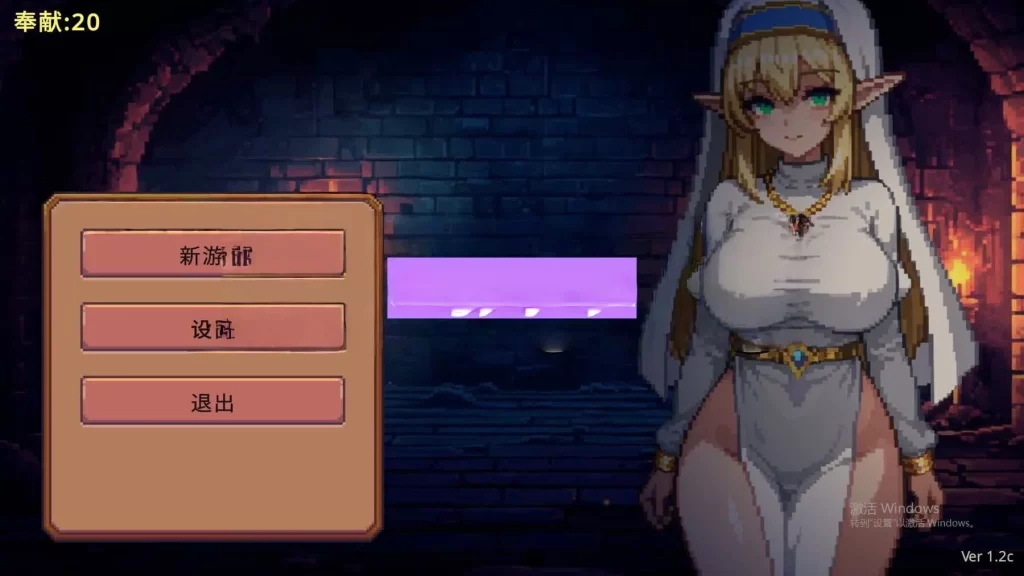 更新[地牢SLG/后宫/魔王] 地牢誓约 Dungeon Devotion v1.5 官中步兵版-forcegame资源