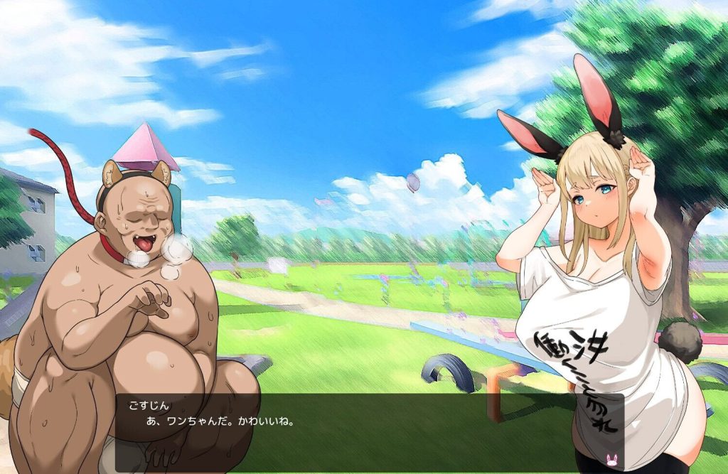 [爆款SLG/中文/步兵全动态] 颓废！！兔子杏活 やさぐれ!!うさぎ杏活 STEAM官中步兵版 [2.6G/新作/全CV]-forcegame资源