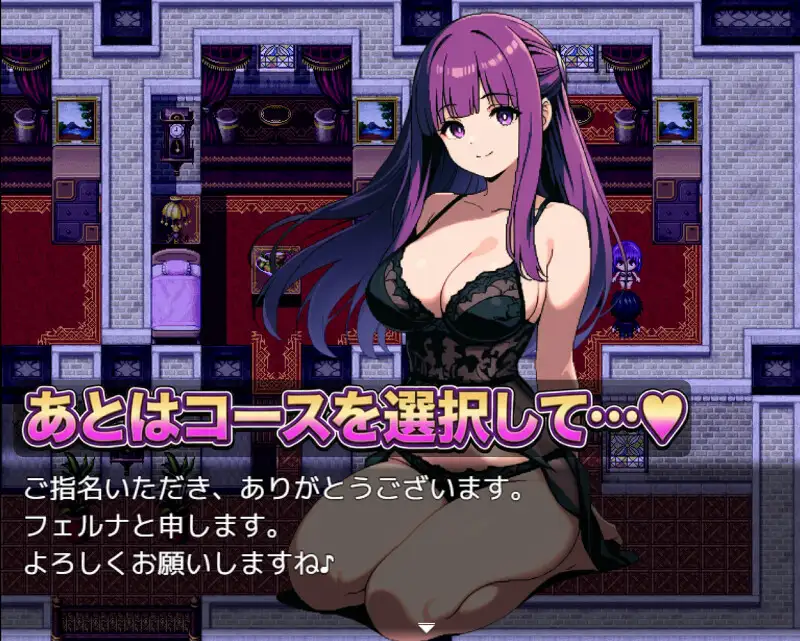 新作[拨作RPG/多P/精灵] 那个女孩，可以指名。是有知名演员在籍的店铺 あの娘、指名できます。有名キャストが在籍するお店 AI汉化版 [900M]-forcegame资源