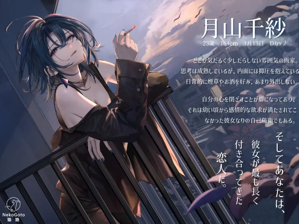 增添AZ [模拟SLG/纯爱/触摸抚摸] 邂逅朝雾：烟草的残香与黎明的你 出会い朝霧:煙草の残り香と夜明けの君 v1.2.1 Steam官中步兵版+存档 [PC+安卓580M]-forcegame资源