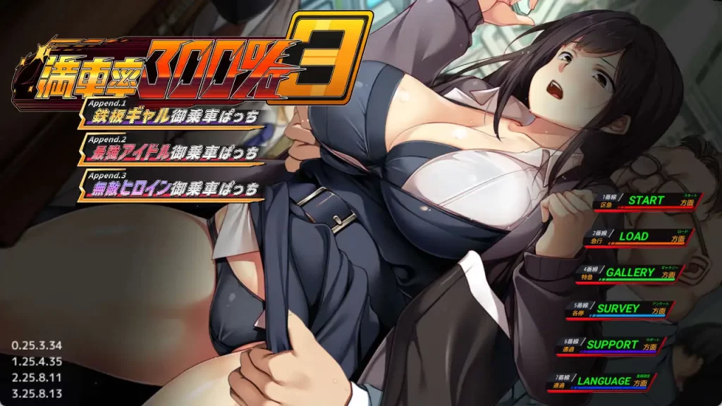 SLG] [大型互动SLG/中文/动态]满车率300%3 V25.3.34 官方中文版+DLC1+2+3+存档[大更新/新DLC][20.8G]-forcegame资源