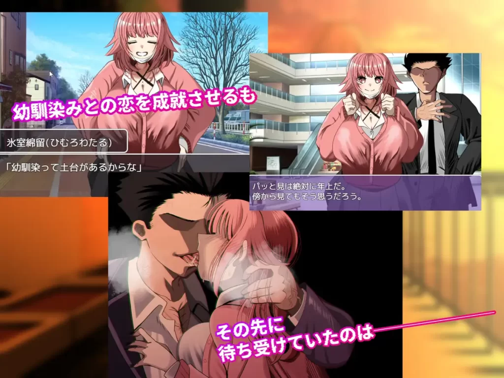 新作[爆款RPG/巨乳/爆乳/雌堕] NTR笔记 寝取られノート AI汉化版+自带全回想 [1.70G]-forcegame资源