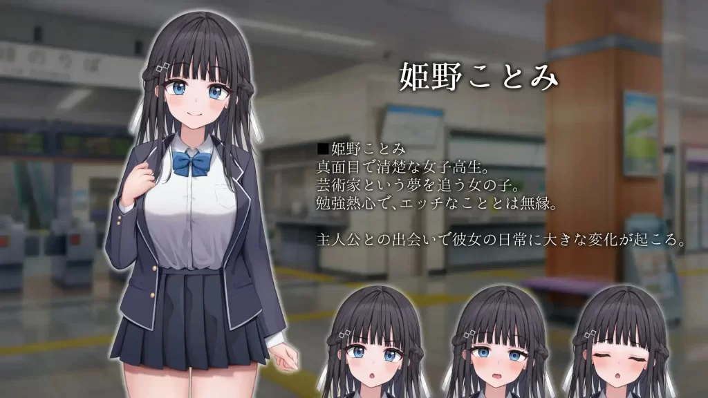 [SLG/PC/AI汉化]时间停止电车～停下时间尽情痴汉～Ver1.1時間停止電車～時を止めて痴漢し放題～[340M]-forcegame资源