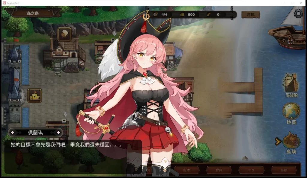 [SLG/中文]奥斯洛海传说：地域争夺凌褥战v1.5官方中文版[1G]-forcegame资源