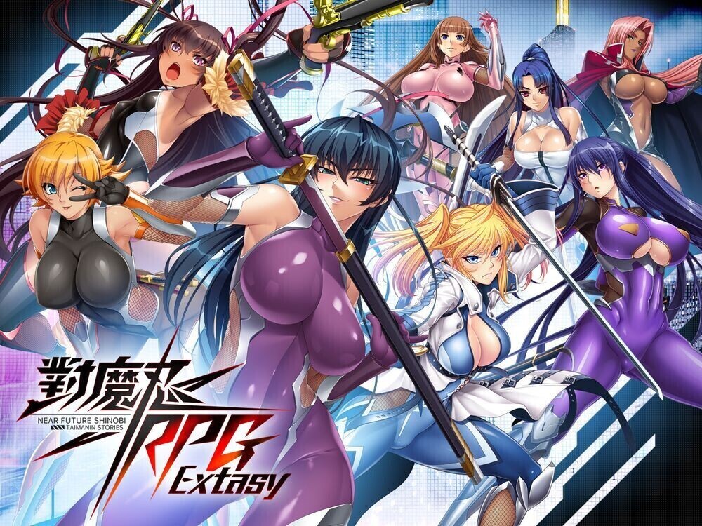 更新[日式HTLM/动态] 对魔忍 Taimanin RPGX v26.02 汉化破解版 全绅士整合 全H事件大满贯 [29.20G]-forcegame资源