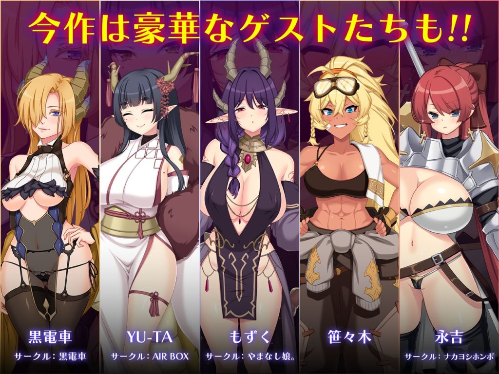 更新DLC[大型RPG/羞耻凌辱] 龙血～以龙的诅咒和精液发誓向上帝复仇的RPG～ ドラゴンブラッド～竜の呪いと精液で神に復讐を誓うRPG～ v2.06 AI汉化版+DLC1+全回想存档 [10.40G]-forcegame资源