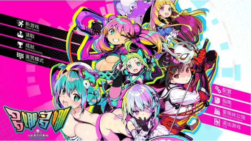 【经营SLG/官中/NTR】多娜多娜一起干坏事吧 V1.11 官中步兵+回想全开【PC/6.61G】-forcegame资源