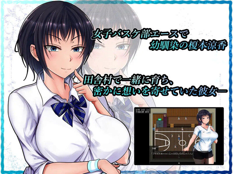 [互动RPG/巨乳爆乳] 夏色泡影 Scars of Summer V1.03 STEAM官中+DLC [1.30G]-forcegame资源