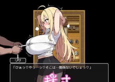 新作[探索RPG/巨乳/爆乳] 莉莎与色情村的人们 リサとえっちなむらのひと 内嵌AI汉化版+作弊码 [PC+安卓-forcegame资源