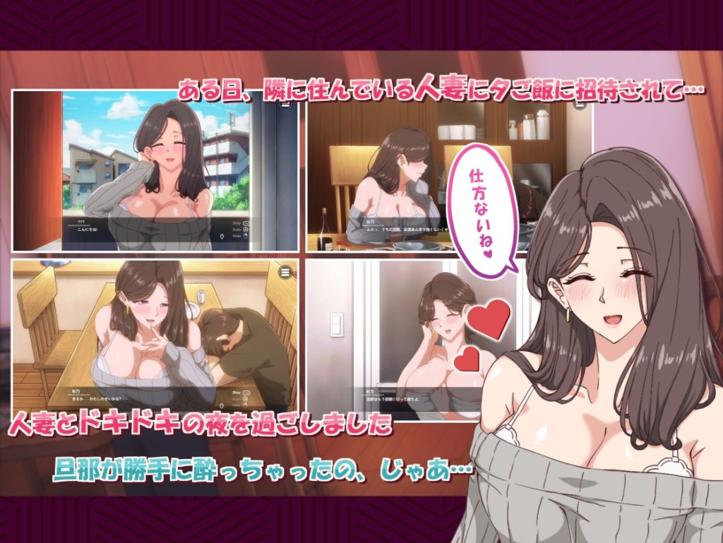 新作[拨作SLG/ 巨乳爆乳/动态] 邻家的人妻-在丈夫身旁忘我地中出SEX 近所の人妻2-旦那の隣で我を忘れてる中出しSEX Steam官中步兵版+存档 [4.30G]-forcegame资源