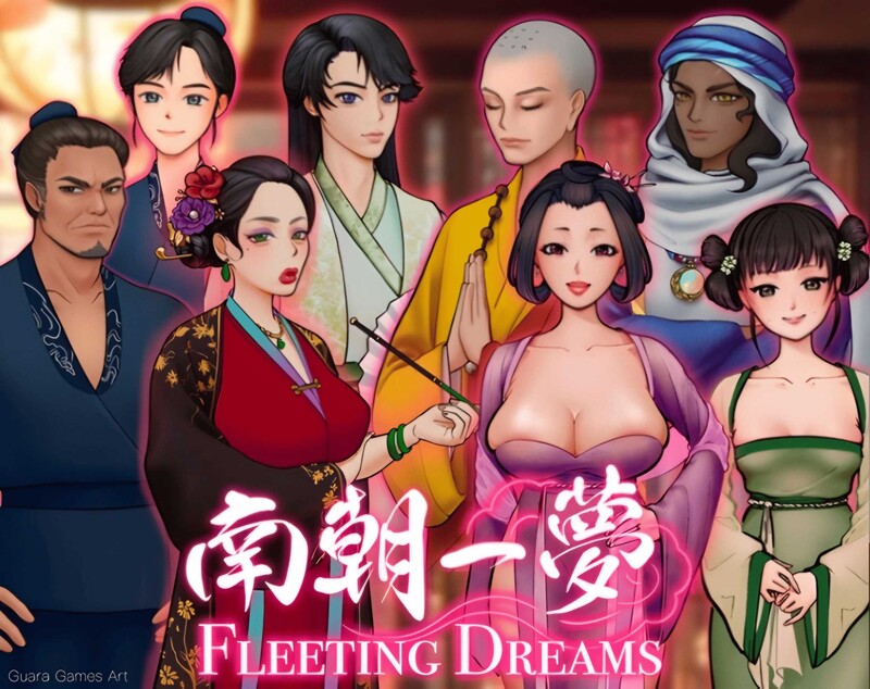 更新【沙盒SLG/国风古装】南朝一梦/南朝一夢（Fleeting Dreams） v0.15 官方中文步兵版 [1.10G]-forcegame资源