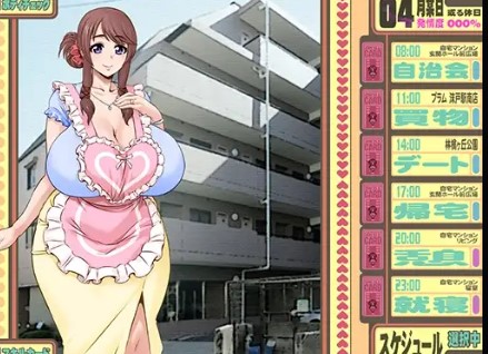 【互动SLG/汉化/露出/PC】妻子希望她的胸部变成你喜欢的样子 でぃあぼわ ～奥様は貴方好みのおっぱいになる事を望んでいる～+AI汉化版+全CG存档-forcegame资源