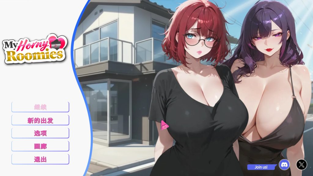 [SLG/STEAM官中/步兵/AI作画]我那些饥渴的室友/My Horny Roomies[PC/0.57G]-forcegame资源