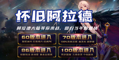 【DNF单机版-60版本-70版本-80版本-95版本-100版本合集】五女鬼含剑影|多版本|内附视频教程|容量269GB-forcegame资源