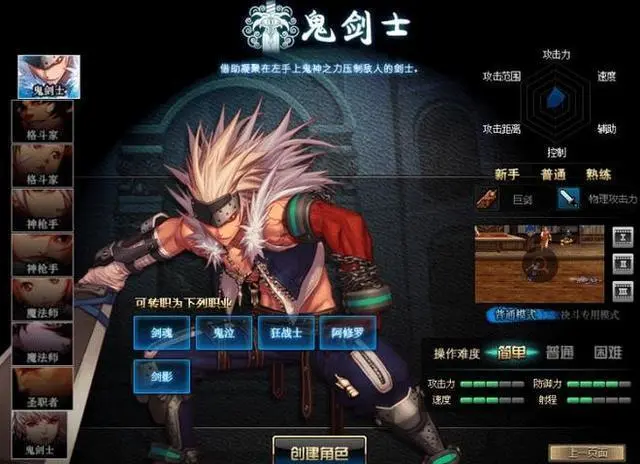 图片[2]-【DNF单机版-60版本-70版本-80版本-95版本-100版本合集】五女鬼含剑影|多版本|内附视频教程|容量269GB-forcegame资源